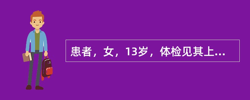 患者，女，13岁，体检见其上下前牙呈扇形移位，松动Ⅰ～Ⅱ度，X线片示：第一磨牙牙槽骨弧形吸收至根中1/2，上下前牙牙槽骨水平吸收约至根1/3～1/2。此病的主要致病菌为（　　）。