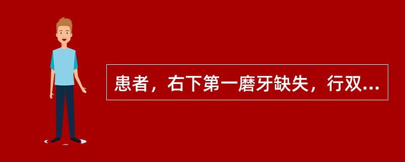 患者，右下第一磨牙缺失，行双端固定桥修复。固定桥试戴时，就位后固定桥以桥体处为支点前后翘动。最可能的原因是