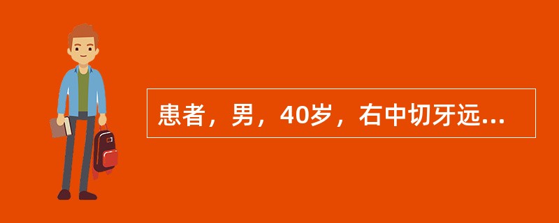 患者，男，40岁，右中切牙远中切角缺损，烤瓷全冠修复后2日，出现咬合痛，不敢闭合前牙，检查：右中切牙叩痛。最可能的原因为（　　）。