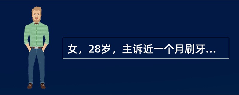 女，28岁，主诉近一个月刷牙时牙龈出血加重，检查：龈缘及乳头鲜红色，极为松软、光亮，轻触易出血，无疼痛。诊断前最应询问的病史是