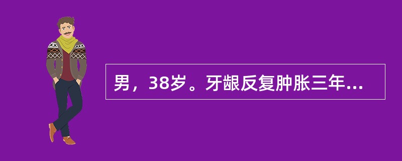 男，38岁。牙龈反复肿胀三年。临床检查颊侧根分叉位于龈缘下，可水平探入，舌侧未能探入。X线显示根分叉处牙周膜增宽。牙周基础治疗后，下述手术治疗方案中最佳的方案为