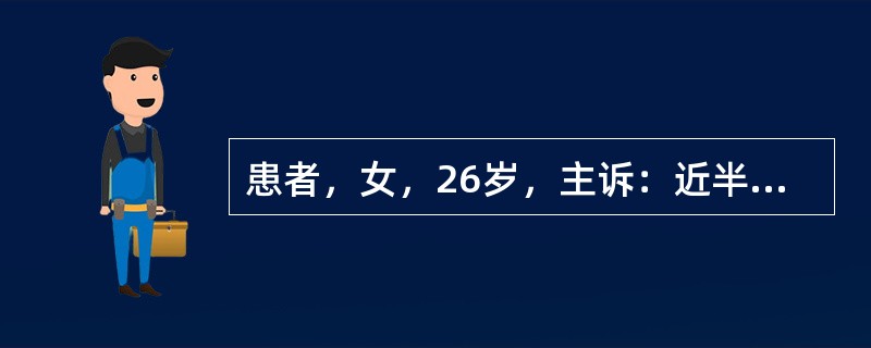 患者，女，26岁，主诉：近半年全口牙龈逐渐肿大，刷牙易出血，有自动出血史。确诊前应作如下检查，除外