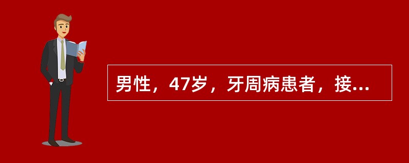 男性，47岁，牙周病患者，接受牙周基础治疗后，医生对他进行了口腔健康教育和口腔卫生训练，下面是其中一些有关刷牙方面的内容。一般应多长时间更换牙刷？（　　）