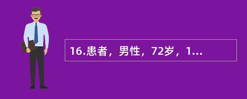 16.患者，男性，72岁，1年来经常因触摸左侧下唇而诱发左下后牙区和面颊部阵发性剧痛。近3个月发作频繁，间歇期缩短，疼痛剧烈难忍。如患者接受半月神经节射频温控热凝术，术后可能产生的并发症有（　　）