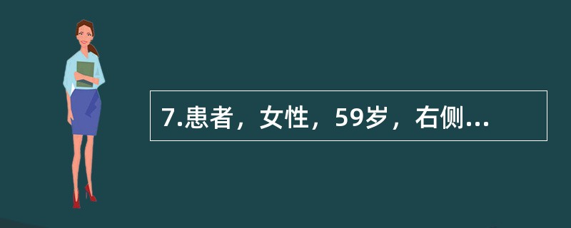 7.患者，女性，59岁，右侧后牙咀嚼无力，刷牙时牙龈出血。无系统性疾病。口腔检查显示全口多数牙牙石（＋＋），牙龈红肿，探诊出血，牙周袋袋深4～6mm，右下后牙有Ⅰ～Ⅱ度松动，X线片示全口牙槽骨普遍水平