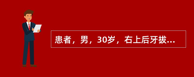 患者，男，30岁，右上后牙拔牙后6个月，口腔上颌窦相通如发现上颌窦明显炎症，宜进行（　　）。