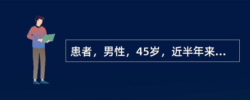 患者，男性，45岁，近半年来右下后牙遇冷水及吃甜食酸痛，咬硬物酸软无力，无自发痛。检查时可见<img src="https://img.zhaotiba.com/fujian/2022