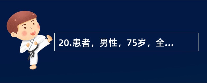 20.患者，男性，75岁，全口义齿初戴3周，诉咀嚼时义齿不稳，检查见前伸运动时前牙接触，后牙不接触，诊断为前伸<img src="https://img.zhaotiba.com/fu