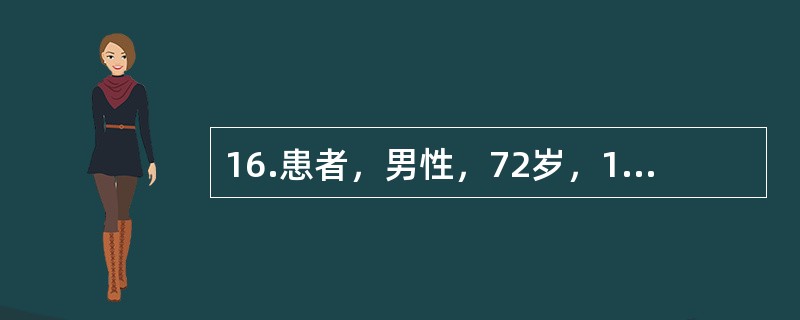 16.患者，男性，72岁，1年来经常因触摸左侧下唇而诱发左下后牙区和面颊部阵发性剧痛。近3个月发作频繁，间歇期缩短，疼痛剧烈难忍。该患者初步诊断为原发性三叉神经痛，但还应进行神经功能检查，有（　　）