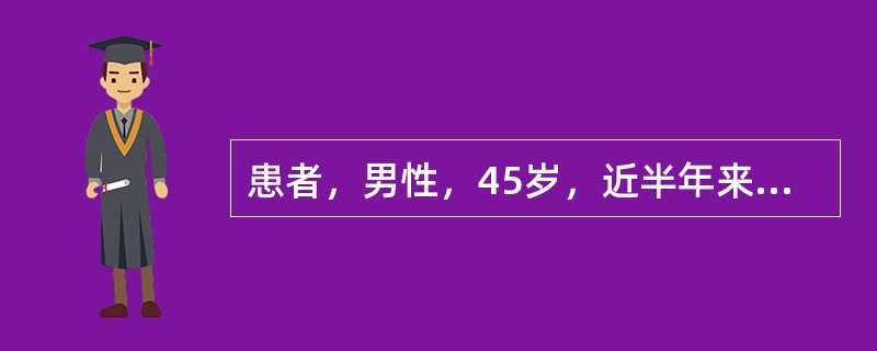 患者，男性，45岁，近半年来右下后牙遇冷水及吃甜食酸痛，咬硬物酸软无力，无自发痛。检查时可见<img src="https://img.zhaotiba.com/fujian/2022
