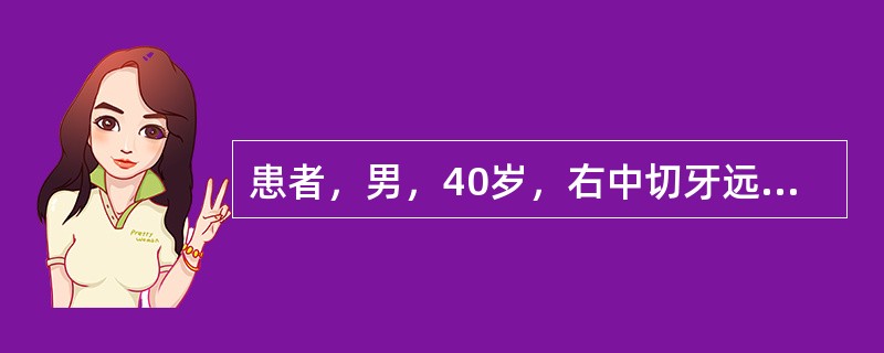 患者，男，40岁，右中切牙远中切角缺损，烤瓷全冠修复后2日，出现咬合痛，不敢闭合前牙，检查：右中切牙叩痛。最可能的原因为（　　）。