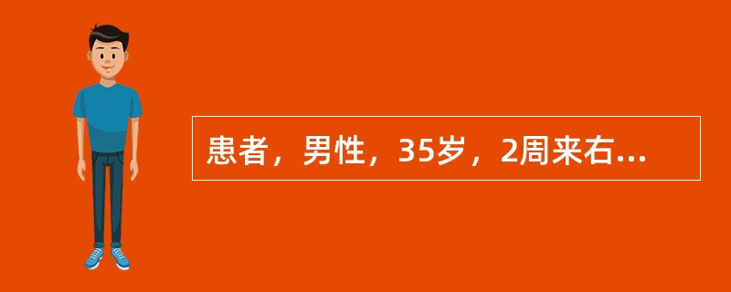 患者，男性，35岁，2周来右侧后牙咬物不适，喝热水引起疼痛。近3日夜痛影响睡眠，并引起半侧耳后部痛，服止痛片无效。检查时见右侧上、下后牙多个充填体。应进行继续检查。对主诉牙的首诊处置应是（　　）。