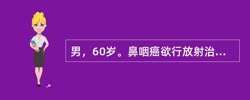 男，60岁。鼻咽癌欲行放射治疗如发生放射性颌骨骨坏死，发病时间通常为（　　）。