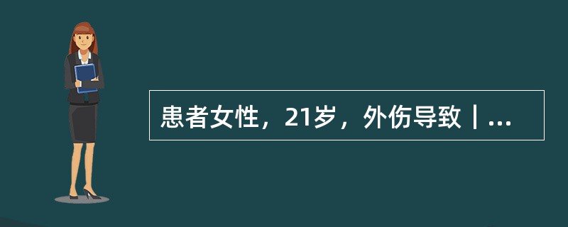 患者女性，21岁，外伤导致｜12冠折，露髓，｜1折断面至龈下2.5mm，X线片显示｜1折断面在牙槽骨下1mm，根长14mm，｜2则断面平齐龈缘，根长11mm，｜1松动Ⅱ，｜2无松动。初诊后首先的治疗步