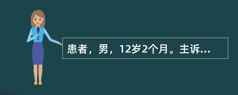 患者，男，12岁2个月。主诉上前牙前突，有咬下唇习惯至今未改。临床检查牙列<img border="0" style="width: 39px; height: 4