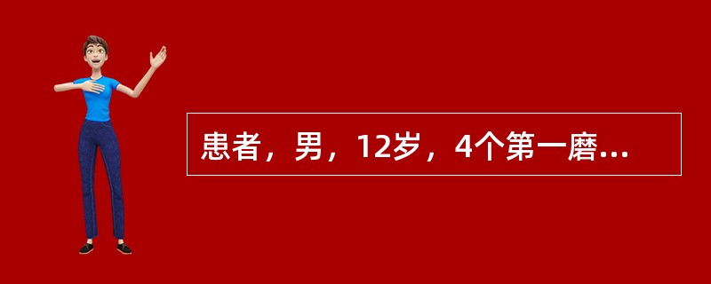 患者，男，12岁，4个第一磨牙远中关系，前牙Ⅲ度。深覆，Ⅱ度。深覆盖，下切牙咬在上牙腭侧龈组织，上前牙有散在间隙，上颌A区侧切牙舌向错位，下颌闭合道接近正中合时后退。面中1/3轻度前突，面下1/3较短