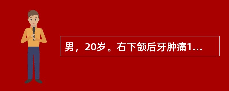 男，20岁。右下颌后牙肿痛1周伴开口受限、吞咽疼痛及进食困难。检查：右下颌第三磨牙部分萌出，挤压龈袋有脓液流出，咽侧壁红肿，腭垂被推向左侧。如需进行切开引流，切开部位为（　　）。