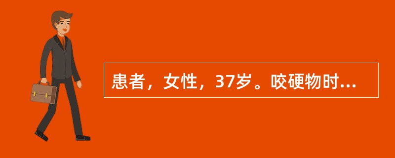 患者，女性，37岁。咬硬物时|7舌侧1/3折裂，折裂片至龈下，口腔检查见折裂片松动，露髓。余留牙牙冠<img border="0" src="https://img