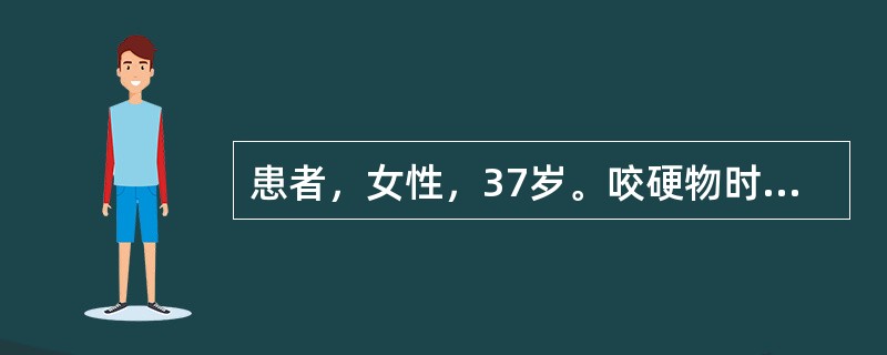 患者，女性，37岁。咬硬物时|7舌侧1/3折裂，折裂片至龈下，口腔检查见折裂片松动，露髓。余留牙牙冠<img border="0" src="https://img