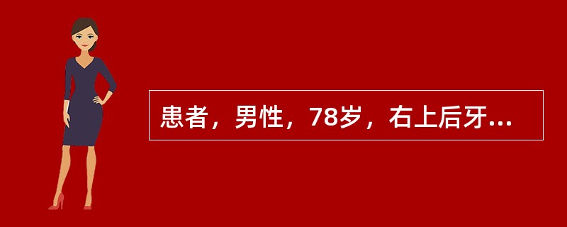 患者，男性，78岁，右上后牙区阵发性电击样疼痛5个月，临床上诊断为原发性三叉神经痛，错误的治疗是（　　）。