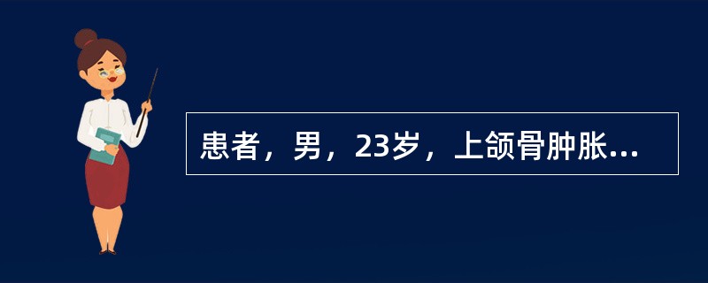 患者，男，23岁，上颌骨肿胀5个月，X线见病变区呈毛玻璃状，边界不清。镜下见纤维组织代替了正常骨组织，骨小梁形态不一，呈“O”、“C”或“V”形，骨小梁的周围未见成排的成骨细胞。病理诊断应为（　　）。