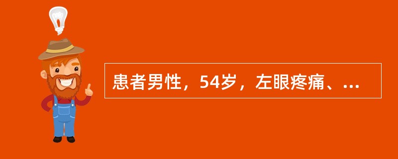 患者男性，54岁，左眼疼痛、畏光、流泪及视力下降30余天。角膜周边部见环形溃疡，病灶区与角膜缘之间无正常角膜组织分隔。溃疡沿角膜缘环形发展，浸润缘呈潜掘状，首先要考虑下列哪项诊断？（　　）