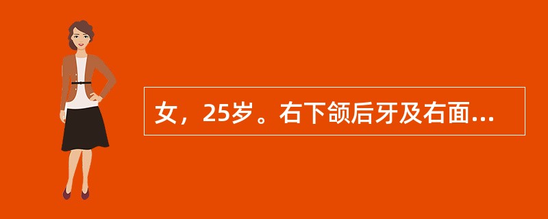 女，25岁。右下颌后牙及右面部肿痛3周。检查见右面部肿胀以下颌支及下颌角为中心，局部软组织变硬，有凹陷性水肿，开口度1cm。如需切开引流，应注意保护（　　）。