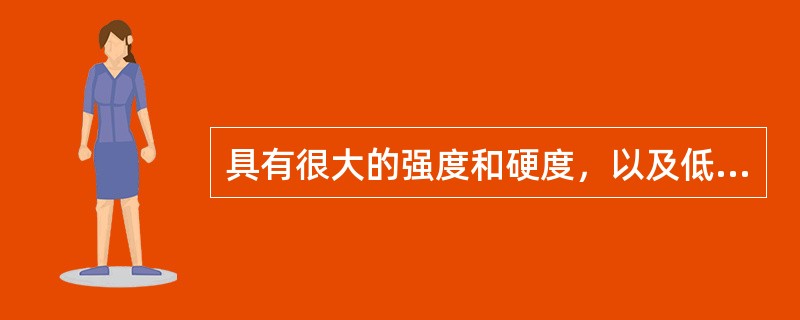 具有很大的强度和硬度，以及低密度，易形成黑色氧化物的贵金属合金是（　　）。