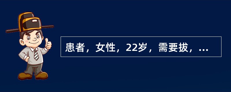 患者，女性，22岁，需要拔，下牙槽神经麻醉后出现两侧面部不对称、右眼闭合不全、鼻唇沟变浅、口角歪斜。正确的处理方法为（　　）。