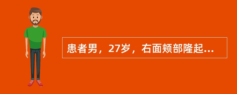 患者男，27岁，右面颊部隆起畸形，鼻腔堵塞，口腔检查常发现有一牙缺如，X线片示窦腔扩大，囊肿阴影内含有牙影，考虑诊断为（　　）。