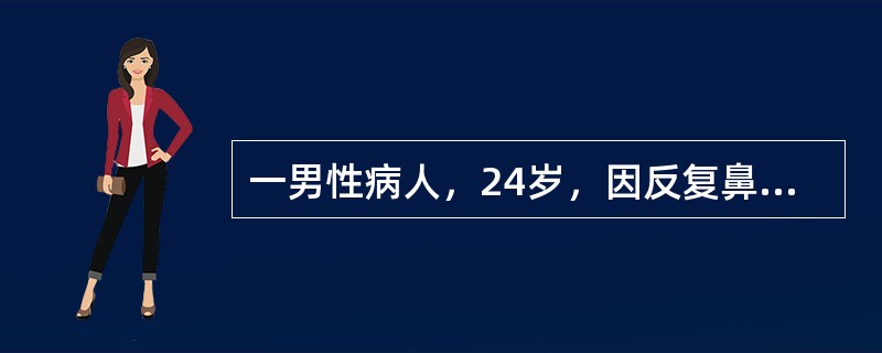一男性病人，24岁，因反复鼻出血3个月而就诊，每次出血量较多，时而左鼻出血，时而右鼻出血，亦有时两侧同时出血，无鼻部外伤史，无烟酒嗜好，亦无挖鼻的习惯，来诊时暂无活动性出血。此时最恰当的处理措施是（　