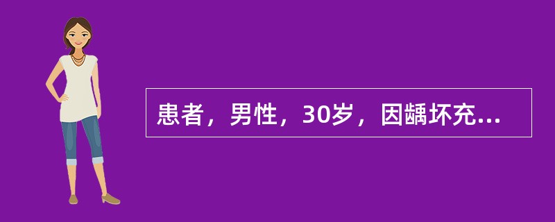 患者，男性，30岁，因龋坏充填后，冷热痛，去除刺激可恢复，但无自发痛。下列哪项不是造成患牙冷热痛的原因？（　　）