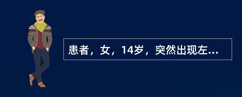 患者，女，14岁，突然出现左下牙咬物痛，无明显诱因自发肿痛1天，夜间加剧。检查：恒牙列，牙齿排列整齐，口腔卫生良好，左下5未见明显龋坏及缺损，叩（＋＋），I度松动，对应根尖区黏膜肿胀，触痛明显。最恰当