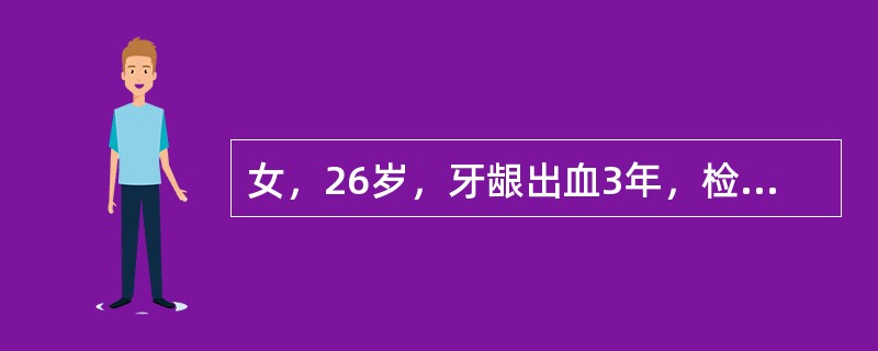 女，26岁，牙龈出血3年，检查见牙石++，牙龈红肿，探诊出血，如果X线片显示右下第一磨牙近中有窄而深的垂直型骨吸收，若采用手术治疗，最理想的手术方法是