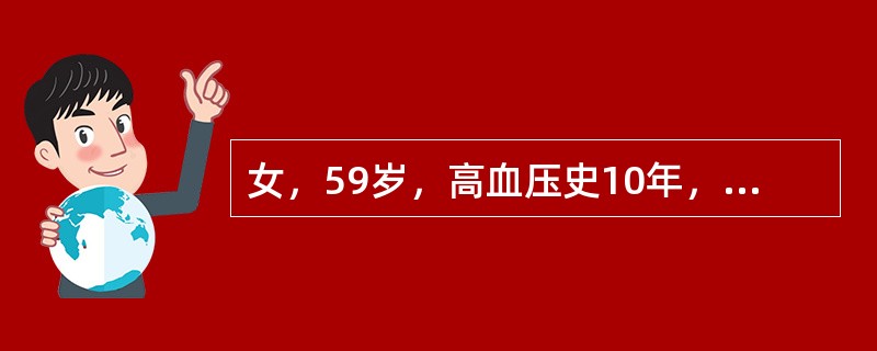 女，59岁，高血压史10年，临床：全口牙龈边缘及牙龈乳头充血水肿，牙龈增生覆盖全牙冠的1/3～1/2，PD4～7mm，前牙出现松动移位。最有可能的诊断是（　　）。