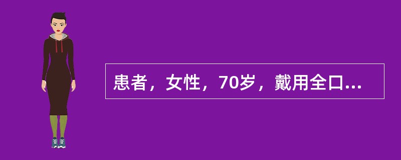 患者，女性，70岁，戴用全口义齿3个月。主诉咀嚼食物时义齿固位尚可。张口说话或打哈欠时义齿易脱位。若患者咀嚼时易咬颊黏膜，不必考虑下列哪项因素？（　　）