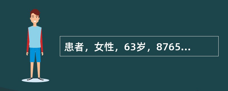 患者，女性，63岁，8765|缺失，余留牙正常，设计混合支持式可摘局部义齿时，在牙弓对侧设置的间接固位体一般不少于（　　）。