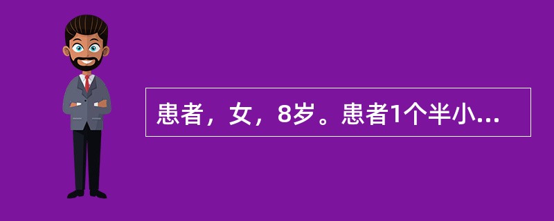 患者，女，8岁。患者1个半小时前滑旱冰时不慎摔伤，撞伤上前牙，当时感觉牙痛，遇冷热水加重，不敢咬合遂就诊。检查：右上中切牙近中切角缺损，折断面中心有一小红点，直径约0.5mm，探诊极为敏感，并有出血，