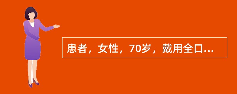 患者，女性，70岁，戴用全口义齿仅3周，主诉戴用义齿咀嚼时义齿移位。检查：颌位关系正常，正中咬合时上颌基托向前移动。下列哪项是导致基托移动的原因？（　　）