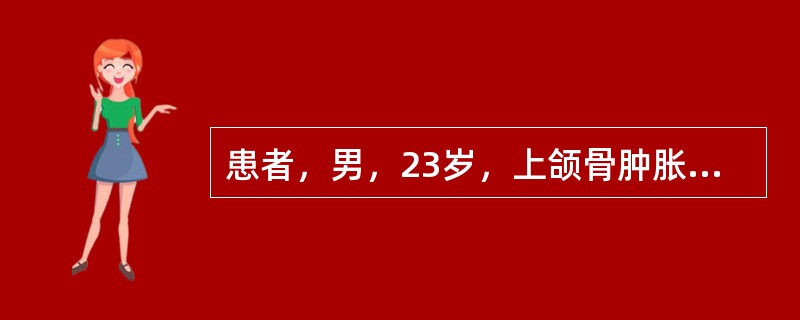 患者，男，23岁，上颌骨肿胀5个月，X线见病变区呈毛玻璃状，边界不清。镜下见纤维组织代替了正常骨组织，骨小梁形态不一，呈“O”、“C”或“V”形，骨小梁的周围未见成排的成骨细胞。病理诊断应为（　　）。