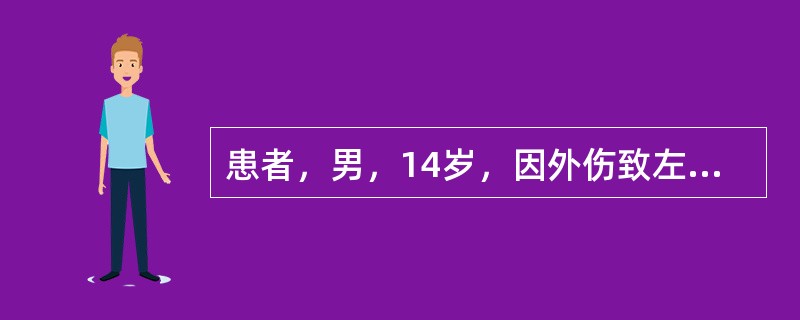 患者，男，14岁，因外伤致左上颌中切牙缺失2个月，右上颌中切牙牙折至冠中1/3，且有轻度唇向错位，无明显松动。X线片显示，右上颌中切牙根尖部有阴影，探诊和叩诊阴性。邻牙无异常体征。左上颌中切牙缺失，可