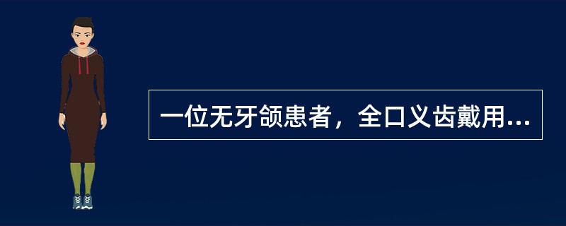 一位无牙颌患者，全口义齿戴用1年，上颌义齿塑料基托中线处纵折。口内检查发现牙槽嵴较低平，上颌弓后部宽度窄于下颌弓。无牙颌上颌牙弓后部窄于下颌牙弓的原因是（　　）。