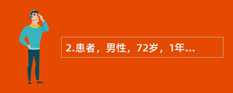 2.患者，男性，72岁，1年来经常因触摸左侧下唇而诱发左下后牙区和面颊部阵发性剧痛。近3个月发作频繁，间歇期缩短，疼痛剧烈难忍。如患者接受半月神经节射频温控热凝术，术后可能产生的并发症有（）。