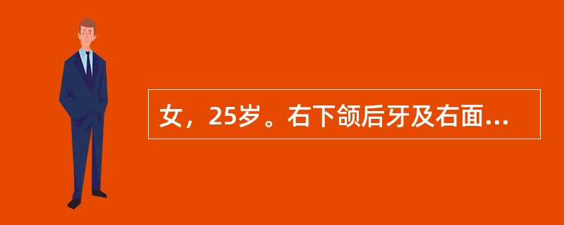 女，25岁。右下颌后牙及右面部肿痛3周。检查见右面部肿胀以下颌支及下颌角为中心，局部软组织变硬，有凹陷性水肿，开口度1cm。如需切开引流，应注意保护（　　）。