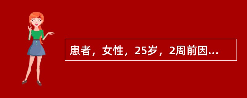 患者，女性，25岁，2周前因|4楔状缺损引起可复性牙髓炎来院做间接盖髓术，术后已无症状，这次充填选用的最理想材料应是（　　）。