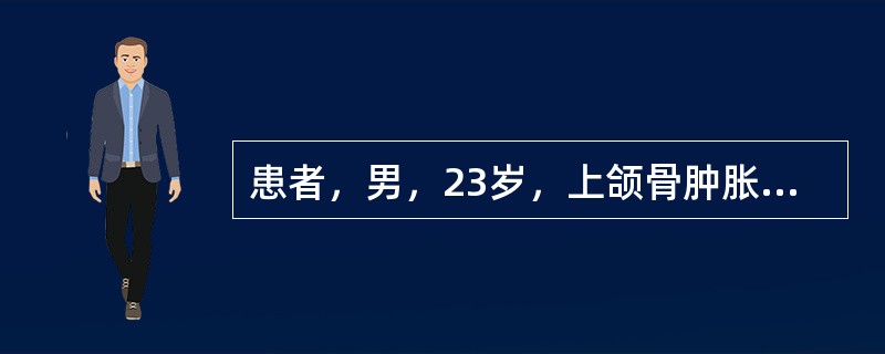 患者，男，23岁，上颌骨肿胀5个月，X线见病变区呈毛玻璃状，边界不清。镜下见纤维组织代替了正常骨组织，骨小梁形态不一，呈“O”、“C”或“V”形，骨小梁的周围未见成排的成骨细胞。病理诊断应为（　　）。