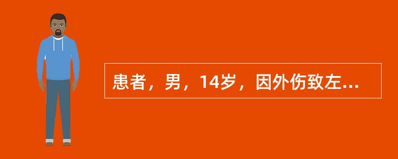 患者，男，14岁，因外伤致左上颌中切牙缺失2个月，右上颌中切牙牙折至冠中1/3，且有轻度唇向错位，无明显松动。X线片显示，右上颌中切牙根尖部有阴影，探诊和叩诊阴性。邻牙无异常体征。左上颌中切牙缺失，可