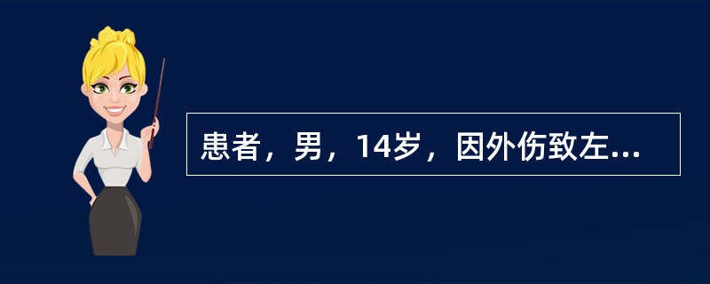 患者，男，14岁，因外伤致左上颌中切牙缺失2个月，右上颌中切牙牙折至冠中1/3，且有轻度唇向错位，无明显松动。X线片显示，右上颌中切牙根尖部有阴影，探诊和叩诊阴性。邻牙无异常体征。右上颌中切牙目前的处