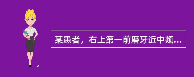 某患者，右上第一前磨牙近中颊大面积银汞充填，剩余牙体组织薄弱，已做根管治疗，患者对美观要求高，最佳的修复设计是（　　）。