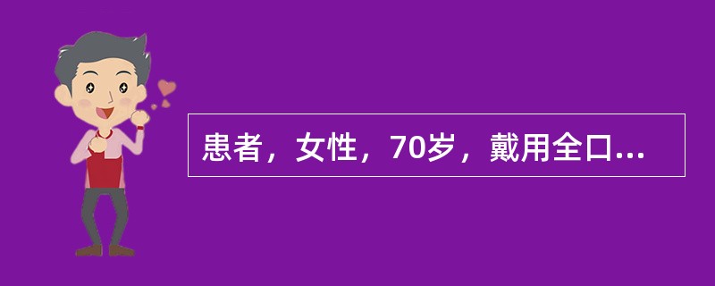 患者，女性，70岁，戴用全口义齿仅3周，主诉戴用义齿咀嚼时义齿移位。检查：颌位关系正常，正中咬合时上颌基托向前移动。下列哪项是导致基托移动的原因？（　　）